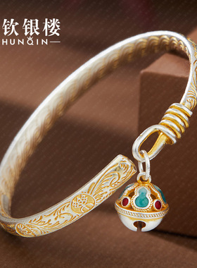 顺钦银楼足银梦霖铃银手镯