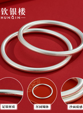 顺钦银楼足银古法银手镯