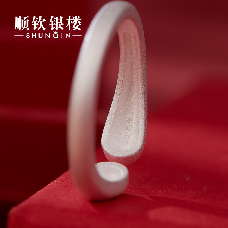 Shunqin Yinlou S999 pure silver Yue Meng open ring