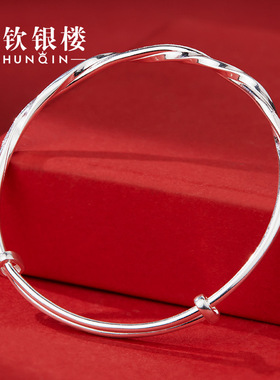 顺钦银楼足银星绕银手镯