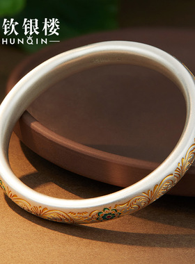 顺钦银楼足银宝相花银手镯