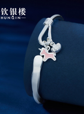 顺钦银楼莫比乌斯环足银镯子