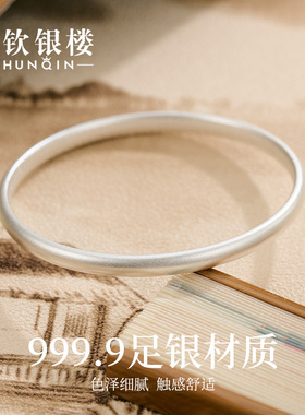 纯银手镯顺钦银楼手环女足银手饰