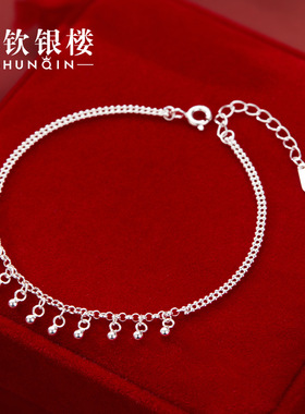 顺钦银楼S925纯银星落流苏手链