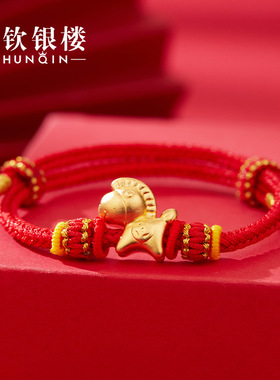 顺钦银楼S999足银金马纳福手绳