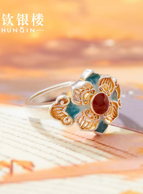 顺钦银楼足银9999珐琅彩宝琴戒指