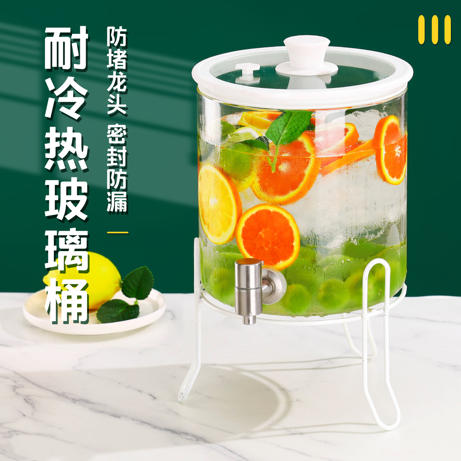 冷水桶带龙头水果茶桶果汁罐容器可乐桶玻璃泡酒瓶调酒桶啤酒饮料 - 图0