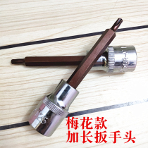 Skate shoes PS Lions Lee s4 Evo Lengthened Plum wrench Sleeve Head Bottom Nail Wrench Head Tool Accessories