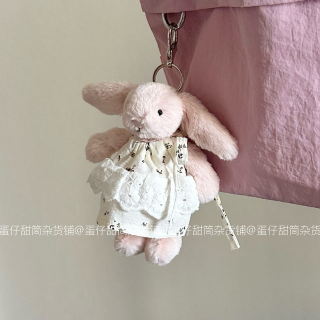 Jellycat pendant Bonnie rabbit plush doll clothes bag pendant DIY accessories