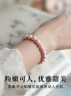天然保真女王贝胭脂螺手串 粉色圆珠单圈手链 珊瑚贝贝壳手串女