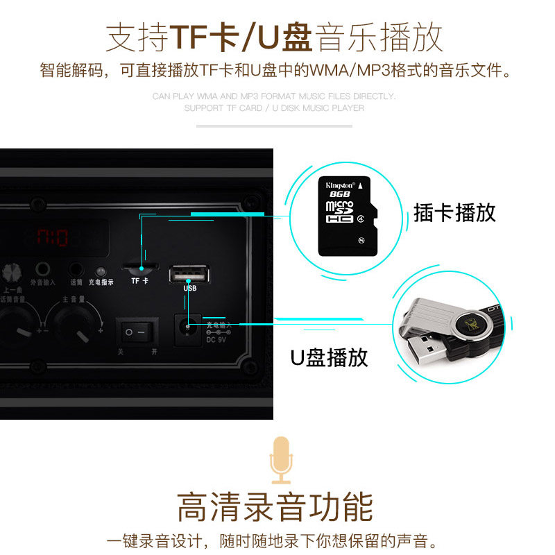 爱歌 Q70BT广场舞音响便携式大功率户外蓝牙音箱插卡充电促销低音