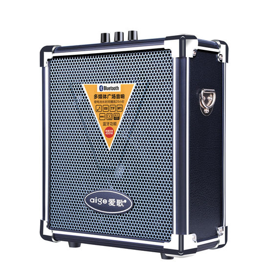 爱歌 Q70BT广场舞音响便携式大功率户外蓝牙音箱插卡充电促销低音