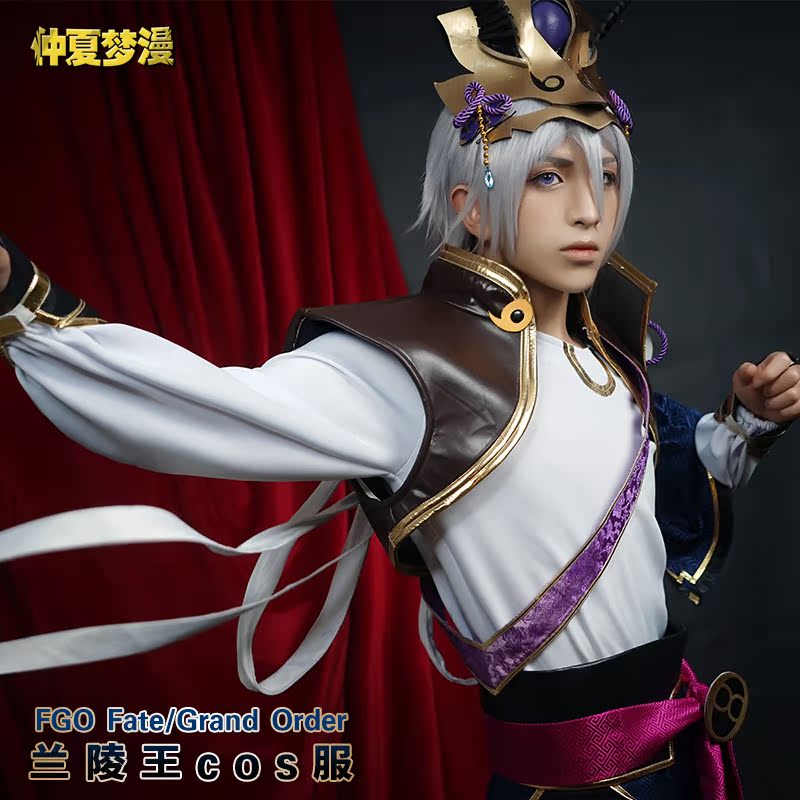 Fgo Fgo Cos服兰陵王cos服初始兰陵王满破秦良玉芥雏子fate 服装女 图片价格品牌报价 原仓数据 Fgo Fgo Cos服兰陵王cos服初始兰陵王满破秦良玉芥雏子fate 服装女 图片价格品牌报价 原仓数据