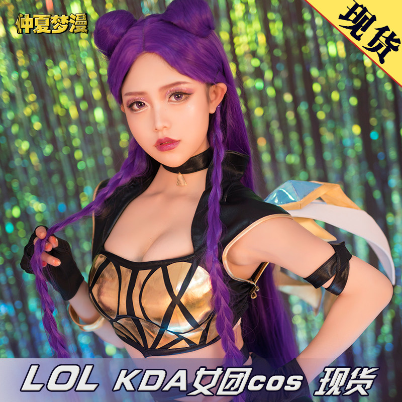 英雄联盟衣服现货KDA女团阿狸cos服装女LOL英雄联盟卡莎 阿狸阿卡丽伊奇亚娜