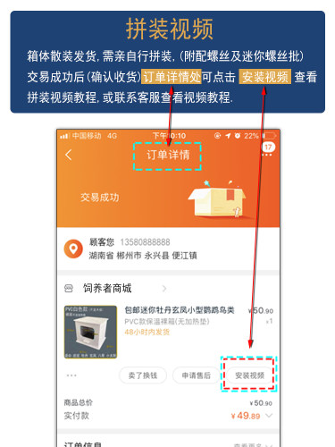 包邮桌面迷你牡丹玄凤小型鹦鹉鸟类手养保温箱繁殖箱宠物保温箱 - 图0