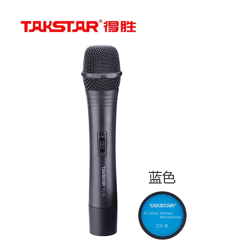 Takstar/得胜TC-TD无线手持麦克风单话筒搭配4R/2R主机使用 - 图0