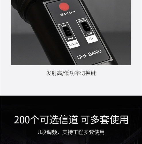 Takstar/得胜TS-8808HH无线麦克风U段调频话筒KTV唱歌婚庆主持 - 图3