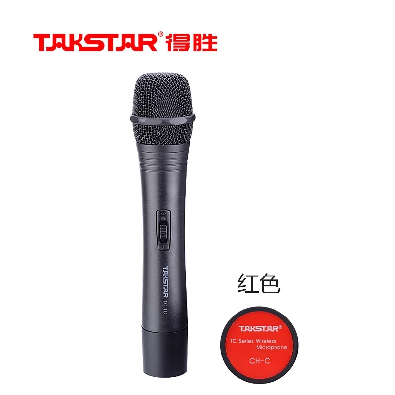 Takstar/得胜TC-TD无线手持麦克风单话筒搭配4R/2R主机使用 - 图2