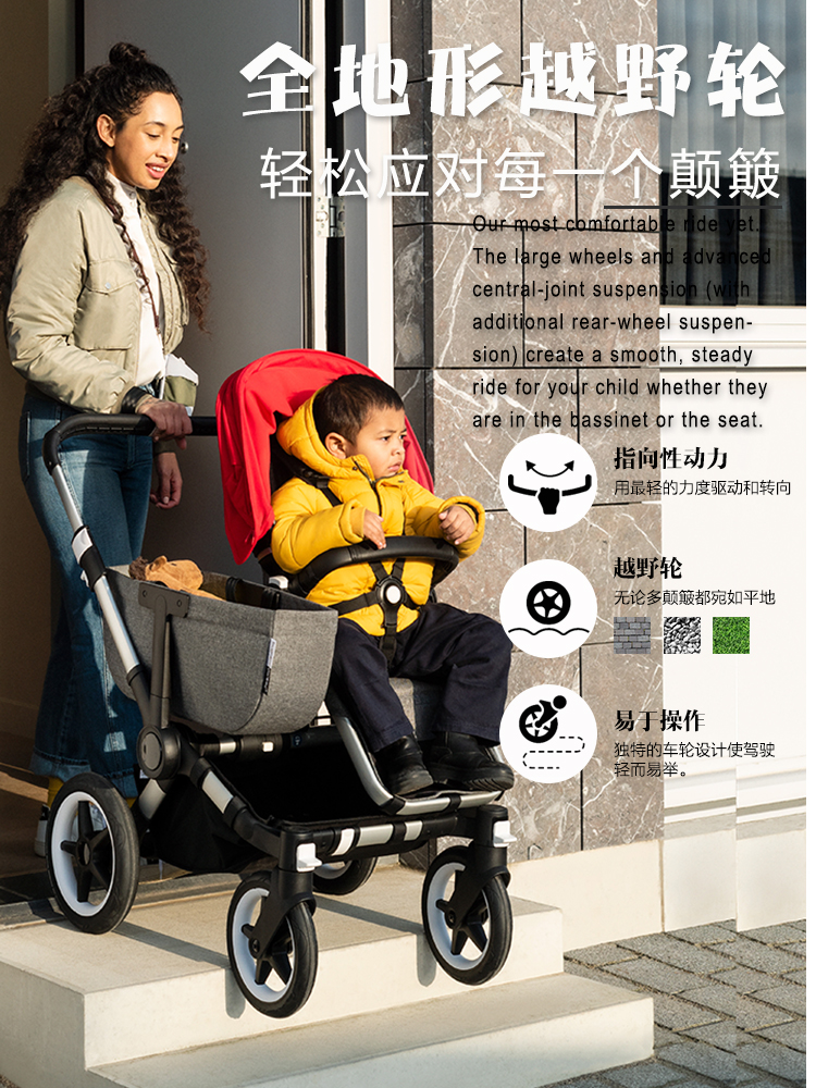 新款 荷兰Bugaboo Donkey3 Twin 双胞胎车大小宝童车高景观可折叠