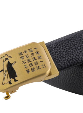适合送男士的礼物 个性侠客风腰带自动扣真皮黄铜中青年耐用裤带