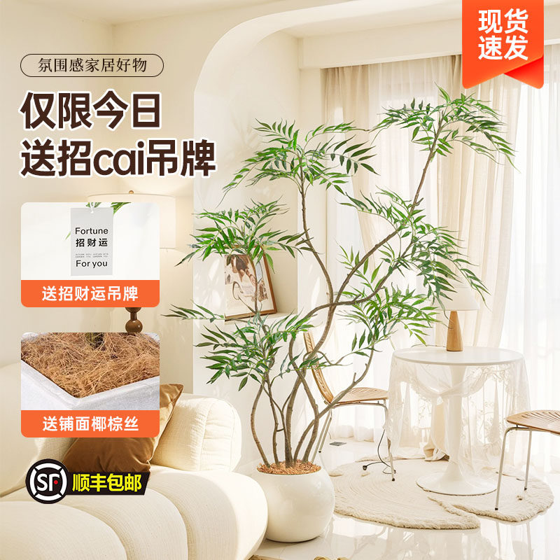 北欧风仿真绿植大型落地摆件高端轻奢室内客厅装饰十大功劳假植物