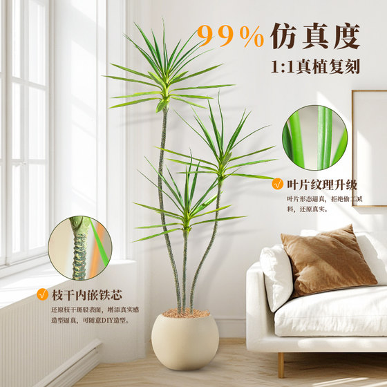 Simulated green plants, thousand-year-old wood, artificial trees, bionic dragon blood trees