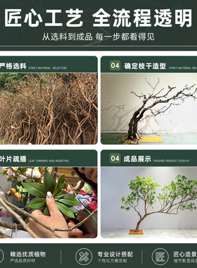 【抖音同款】仿真绿植造景马醉木