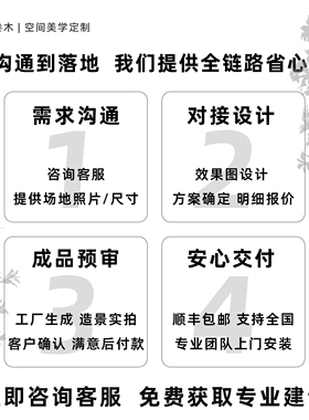 【央ma力荐】莫奈花园背景墙