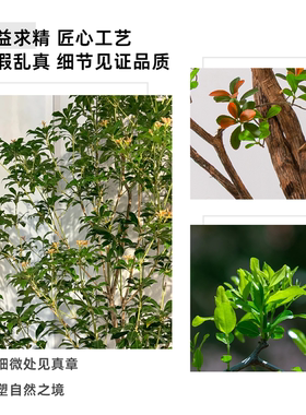 高级感逼真餐厅仿生绿植装饰布置