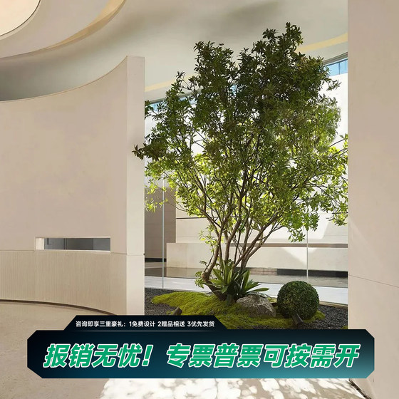 Simulated Podocarpus artificial trees and green plants for landscaping