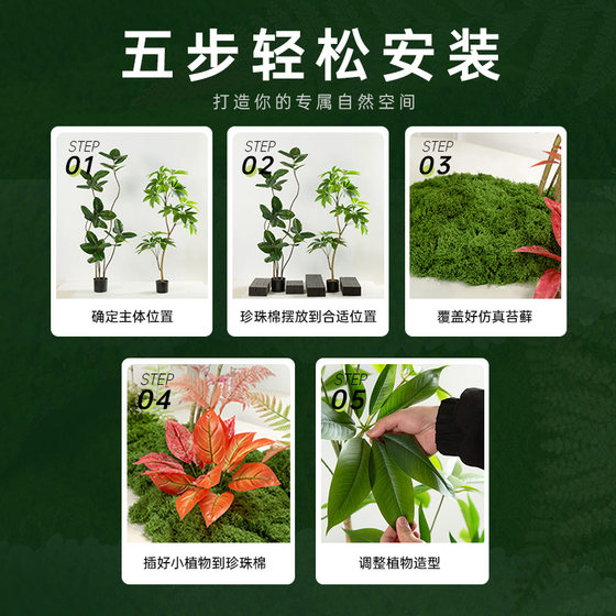 Simulated green plant landscaping combination indoor display window