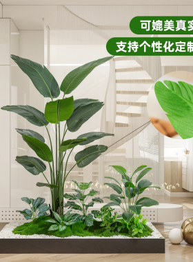 仿真迎客松绿植组合造景