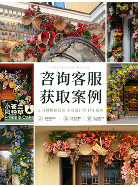 【央妈推荐】仿生花造景