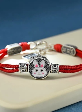原创999足银男女款本命年八卦小兔编绳红色财源滚滚平安招财手链