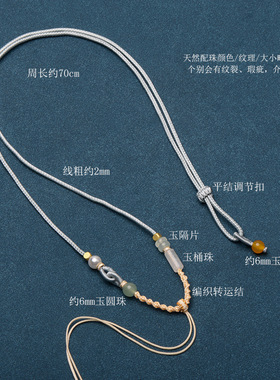 手工编织转运结吊坠挂绳珍珠玉佩翡翠男女项链挂坠绳diy饰品批发