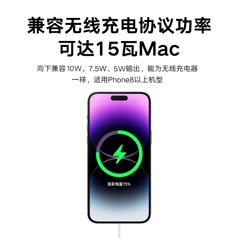 适用苹果iPhone14Promax无线充电器手机磁吸式闪充20W充电头13pro贴片PD快充线12plus套装通用11车载xr吸