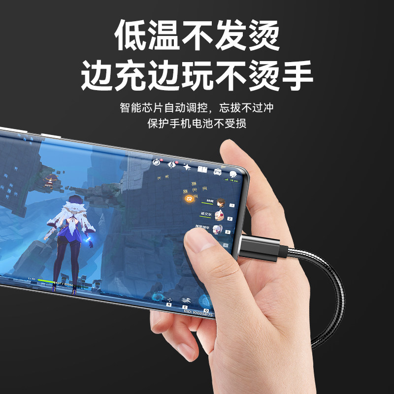 科必兴 66W超级快充tpyec数据线不锈钢全锌合金属6A防宠物猫狗咬断充电线器手机安卓typec适用华为苹果14pro