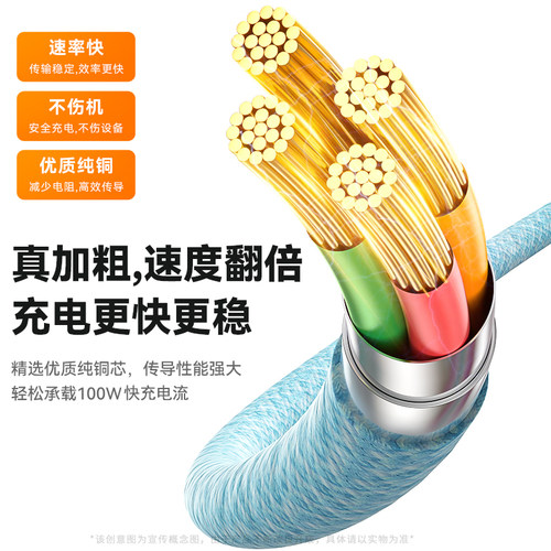 科必兴 Type-C数据线6A超级快充100W适用华为mate荣耀pro小米vivo安卓tpc冲tpyec充电线typc器p30p40闪充66w - 图0