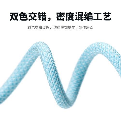 科必兴 Type-C数据线6A超级快充100W适用华为mate荣耀pro小米vivo安卓tpc冲tpyec充电线typc器p30p40闪充66w - 图1