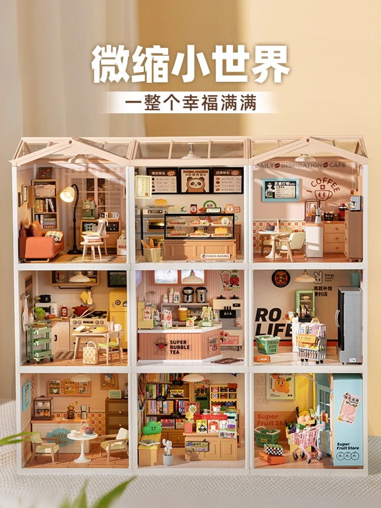 若态若来超级世界商店厨房diy小屋积木手工拼装模型房子益智礼物-图3