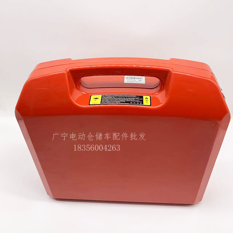 合力电瓶CBD15J电池配件1.5吨电动小金刚托盘搬运车24V20AH锂电池,淘宝优惠券,粉丝福利购,淘宝优惠卷