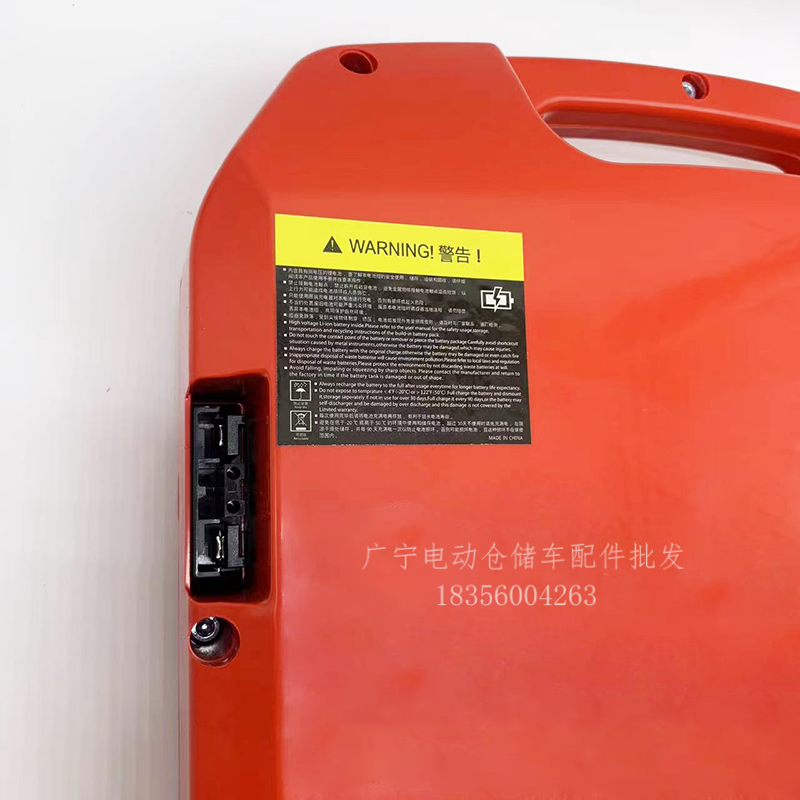 合力电瓶CBD15J电池配件1.5吨电动小金刚托盘搬运车24V20AH锂电池,淘宝优惠券,粉丝福利购,淘宝优惠卷