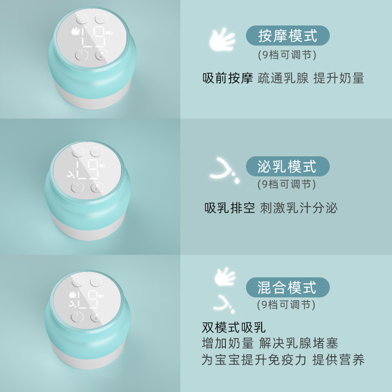 尼尔美电动正品静音一体式吸奶器 尼尔美吸奶器