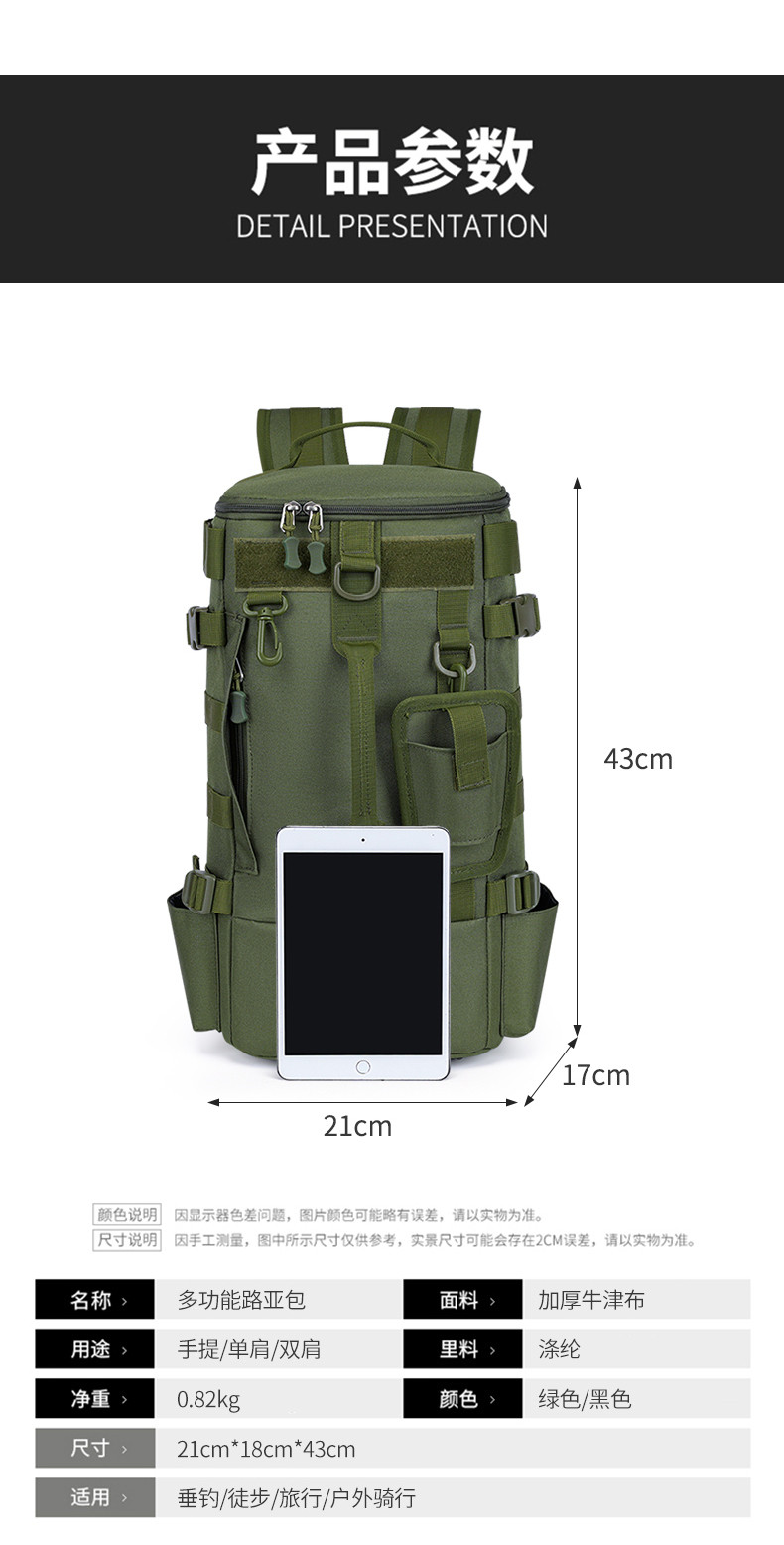 Fishing rod and fishing gear bag multifunctional fishing backpack