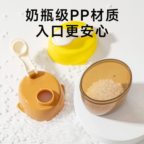 婴儿奶粉分装盒便携外出带装式宝宝一餐一格小盒子婴儿法宝瓶装奶 - 图0