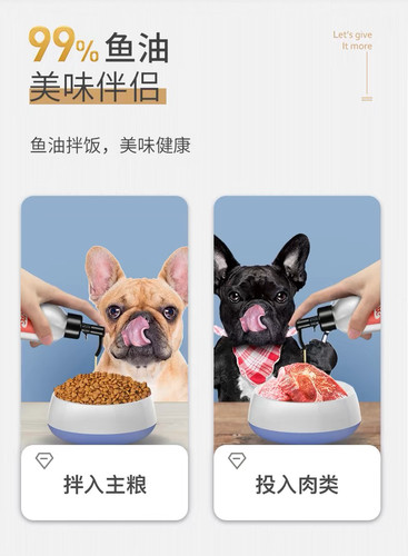MAG鱼油猫咪狗狗美毛粉布偶专用用宠物狗深海三文鱼油犬用 - 图1