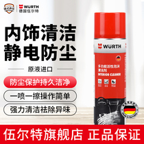 German Woolt Multifunction Interior Trim Cleanser Seat Renovated Car Ceiling Decontamination Active Foam Cleaning Agents