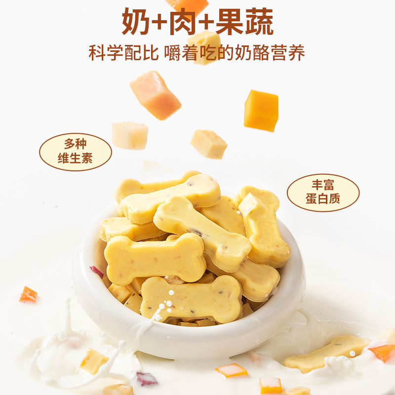疯狂小狗狗零食奶酪棒幼犬磨牙骨头泰迪柯基专用吃的宠物训狗零食,淘宝优惠券,粉丝福利购,淘宝优惠卷