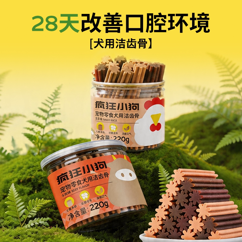 商品缩略图 3
