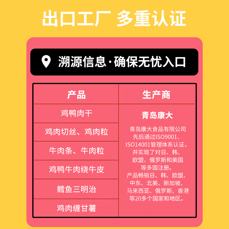 疯狂小狗狗零食大礼包鸭肉干宠物泰迪柯基幼犬大小型犬耐咬磨牙棒 - 图2